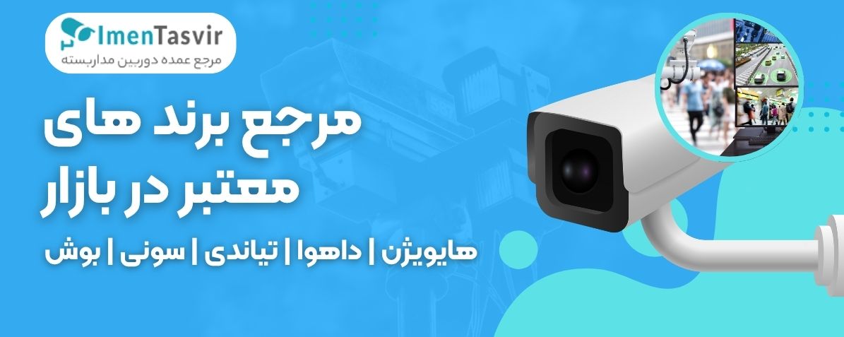 برندهای تخصصی